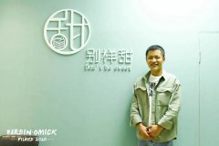 创业学子丨李亮：曾经我是一名摄影师，现在的我“别样甜”！