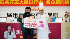 2021年还适合学西点吗?西点师的未来就业到底怎么样?