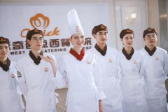 黑龙江西点学校哪家比较好?烘焙比较好的职业院校排名