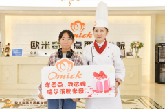 考不上高中怎么办?女孩学点什么好?
