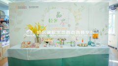 学西点学费很贵吗?
